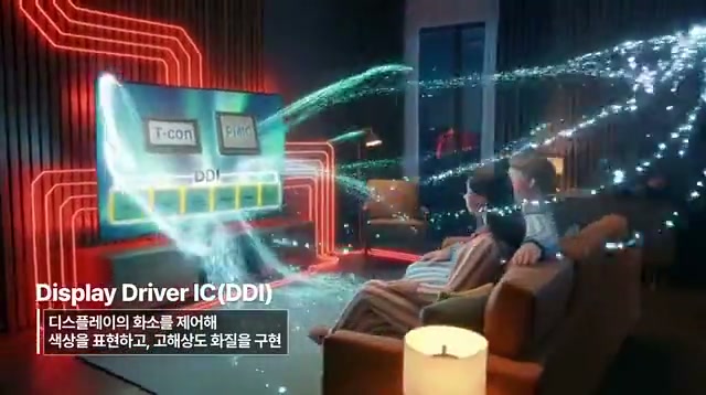 일상을 함께하는 반도체 — LX세미콘 Brand Film | AI 영상 제작 blink ai. 블링크스튜디오