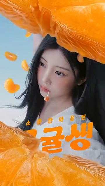투썸플레이스 - 금귤생 — 투썸플레이스 AFX (AI-VFX) | AI 영상 제작 blink ai. 블링크스튜디오